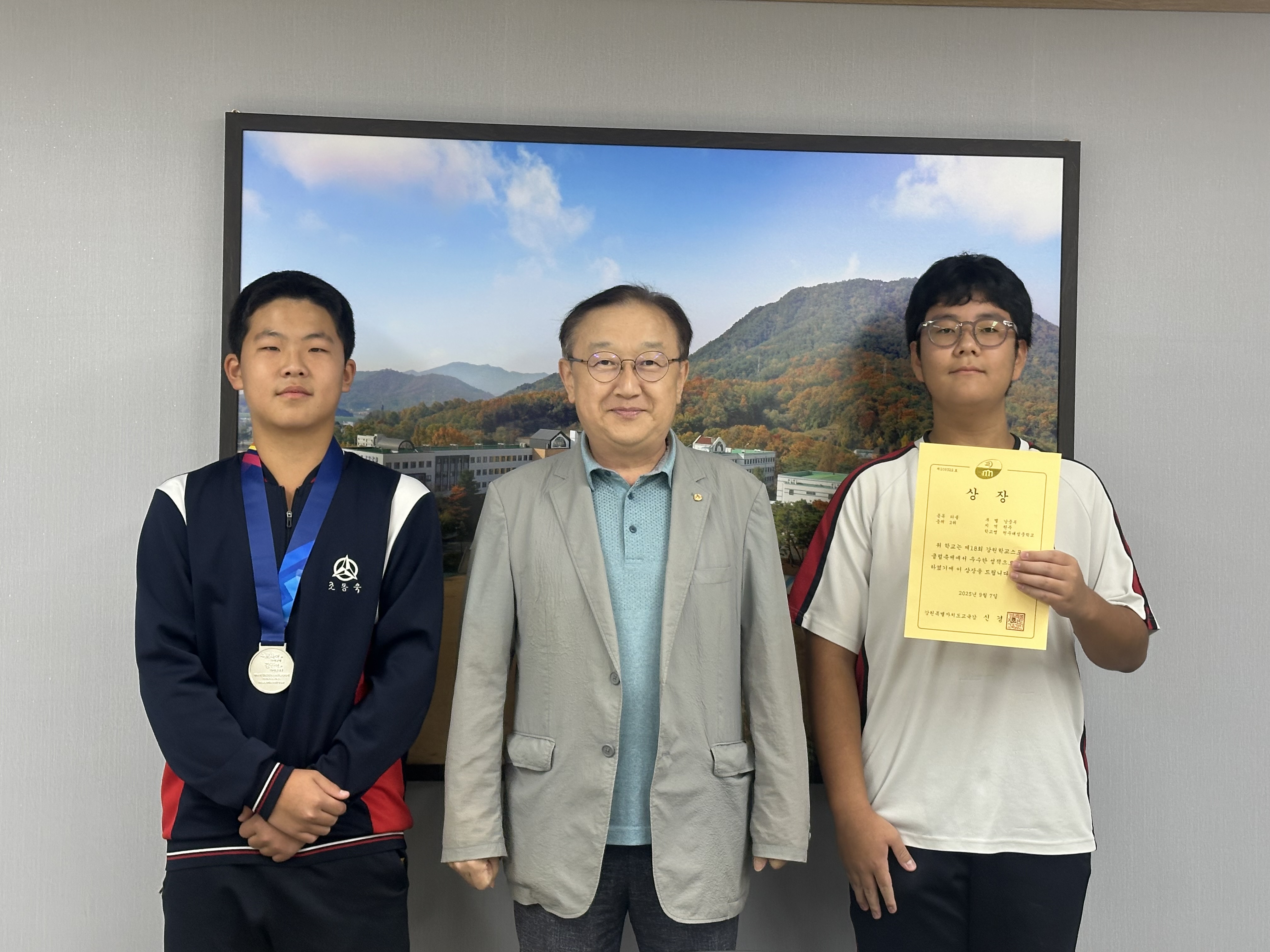 제18회 강원학교스포츠클럽축제 티볼 준우승 사진