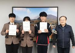 2025 학생독립운동기념일 모범학생 표창 사진