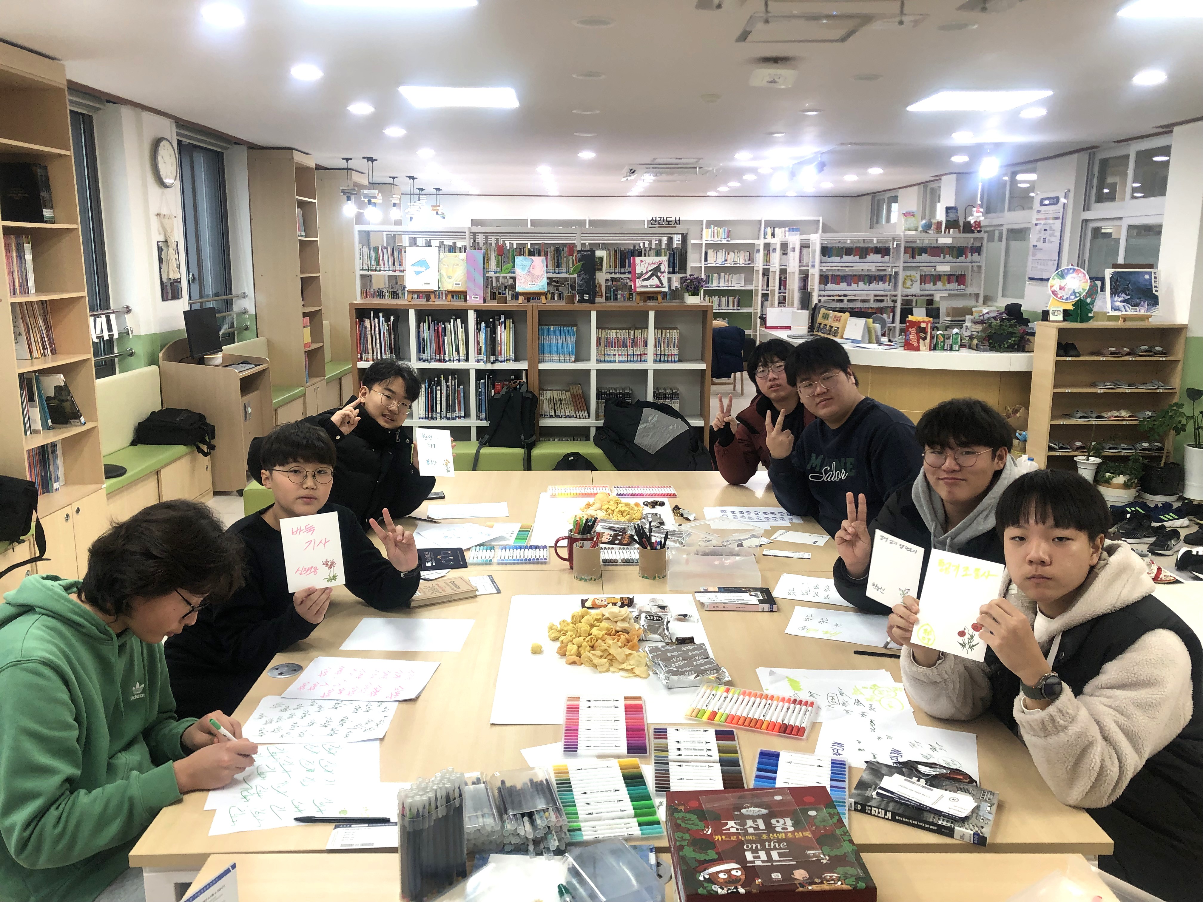 2026 겨울방학 도서관 독서캠프 사진