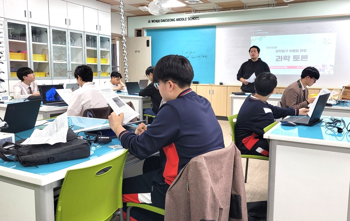 2026 과학탐구 어울림 마당(과학실험, 과학토론, 융합과학) 사진