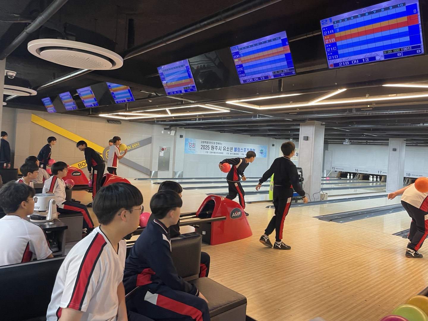 2025년 볼링2반 사진